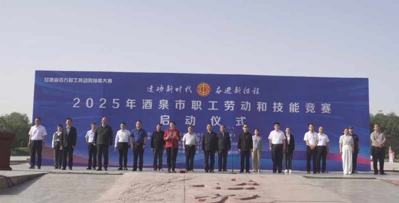 九識(shí)智能助力甘肅郵政快遞行業(yè)職業(yè)技能大賽，共繪智慧物流新藍(lán)圖